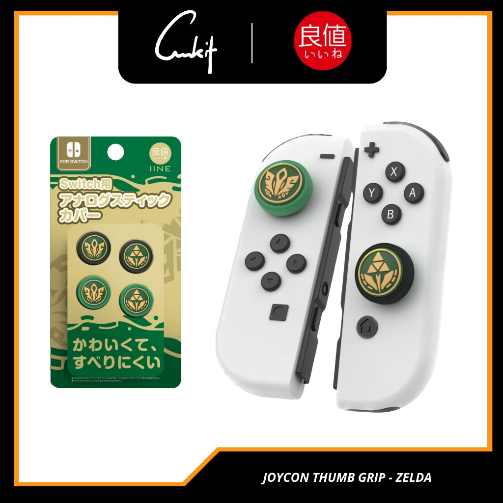 11 11 Sale 】iine Nintendo Switch Joy Con Thumb Grip The Legend Of Zelda Taers Of The Kingdom