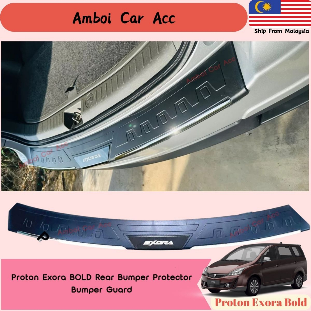Proton Exora BOLD Rear Bumper Protector Bumper Guard Shopee Malaysia