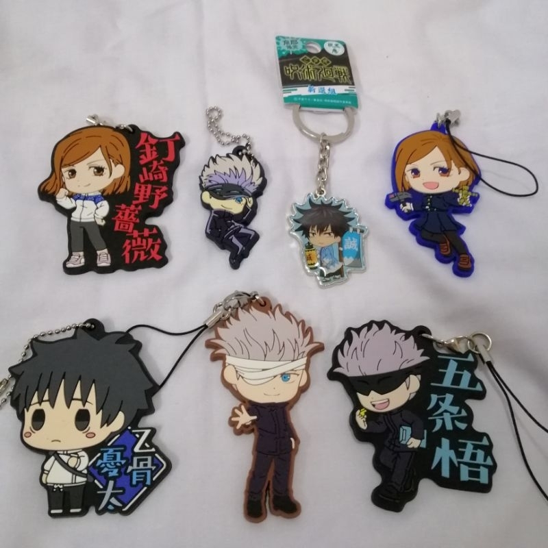 Jujutsu Kaisen BANDAI JAPAN RUBBER KEYCHAIN COLLECTION | Shopee Malaysia