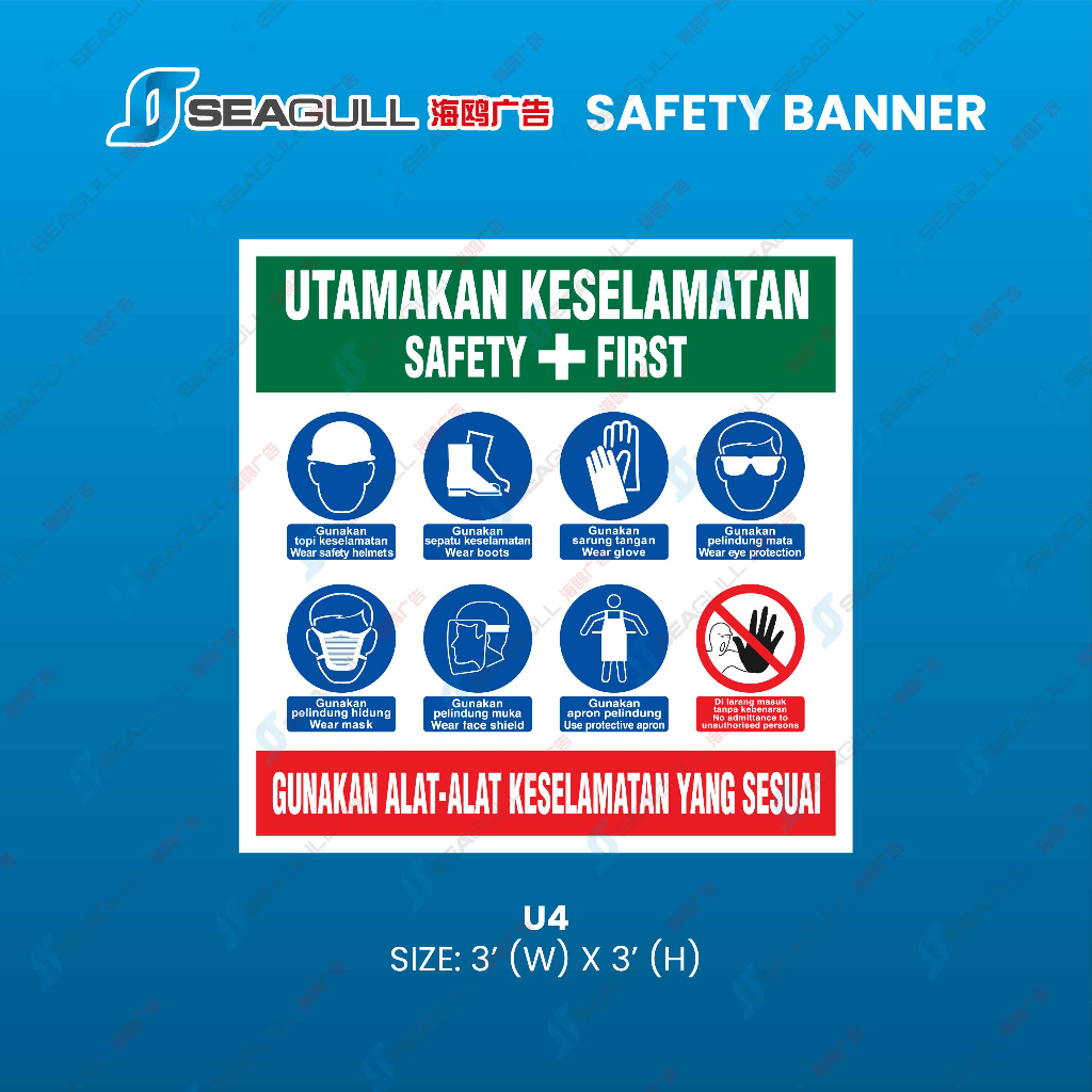 Safety Banner Construction Safety Signage Outdoor Banner Utamakan ...