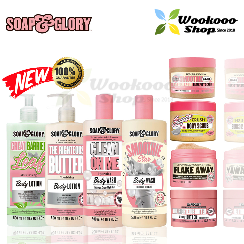 100 Original Soap & Glory Flake Away Scrub / Clean On Me Shower Gel
