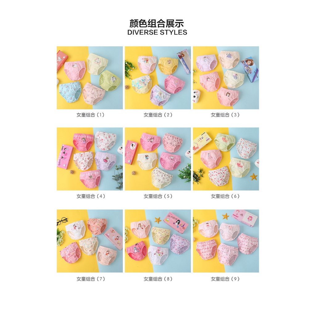 5's Baby Girl Underwear Pant Kid Panties Underpants Cartoon Children ...