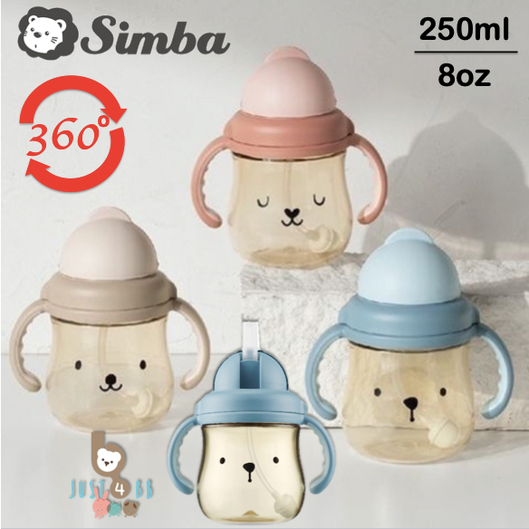 SIMBA Gala PPSU Sippy Cup 250ml/8oz Water Drinking Straw Bottle botol ...