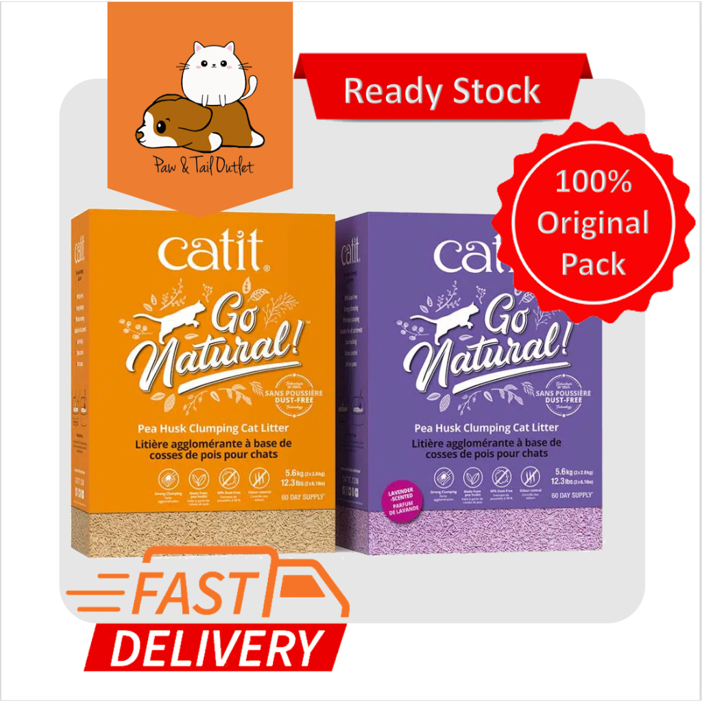 Catit Cat Litter Go Natural Pea Husk Clumping Cat Litter (Vanilla