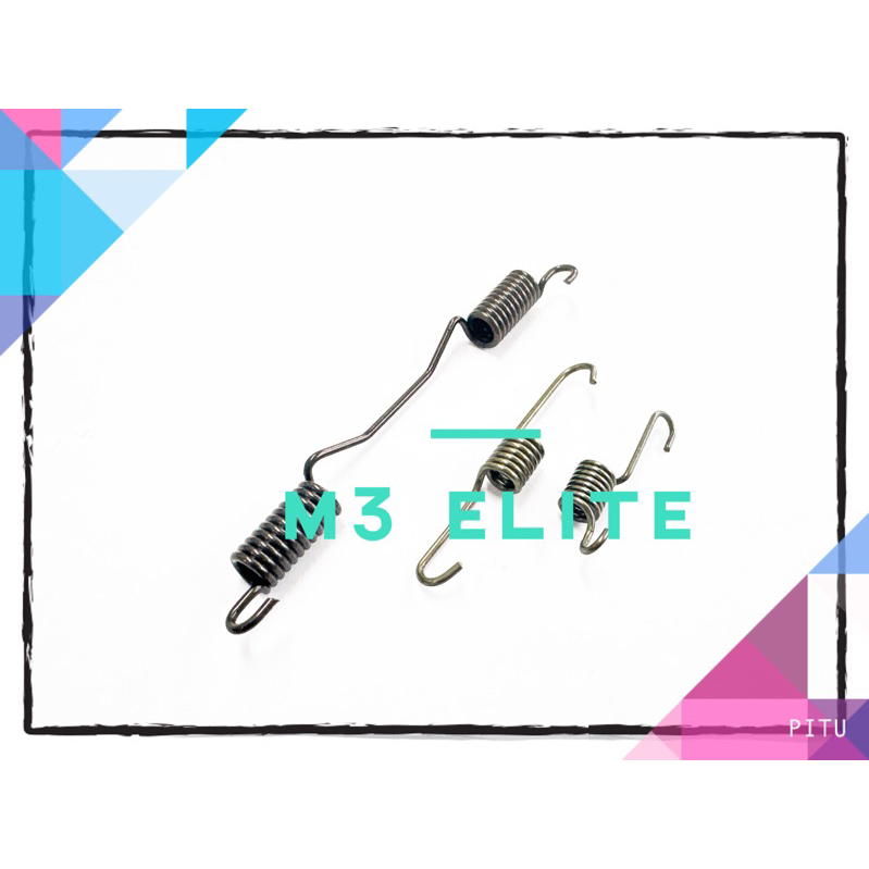 PERODUA KANCIL 660 850 REAR BRAKE SHOE SPRING SET | Shopee Malaysia