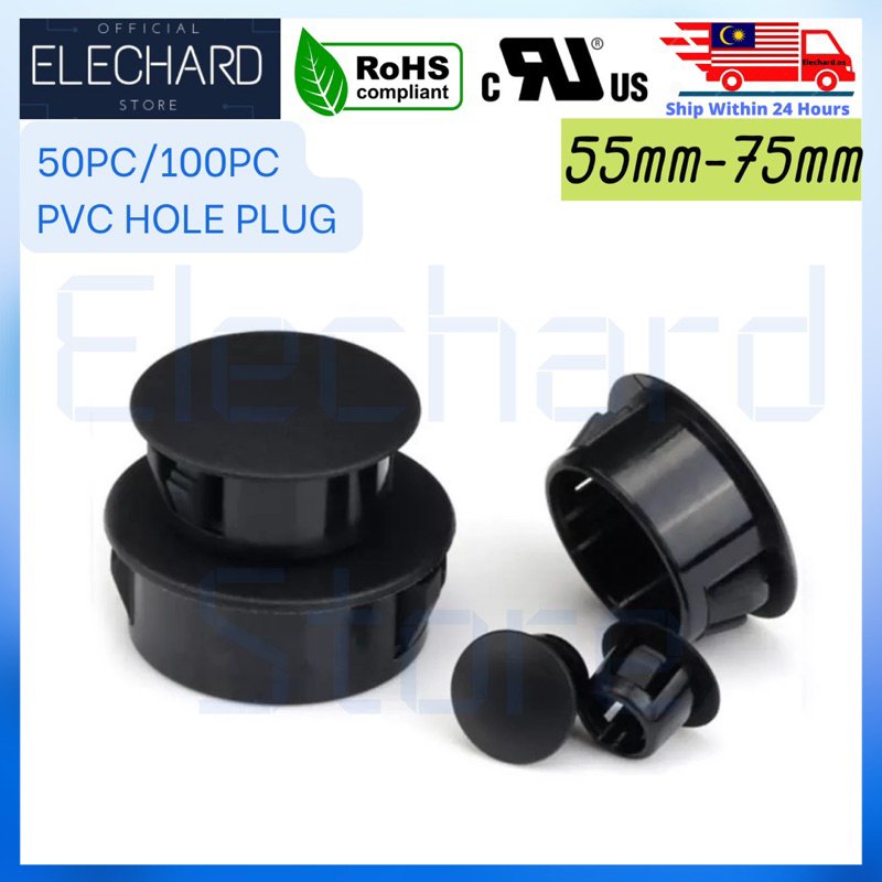 50pcs/100pcs 55mm75mm PVC Hole Plug Hole Cover Black Nylon Rubber