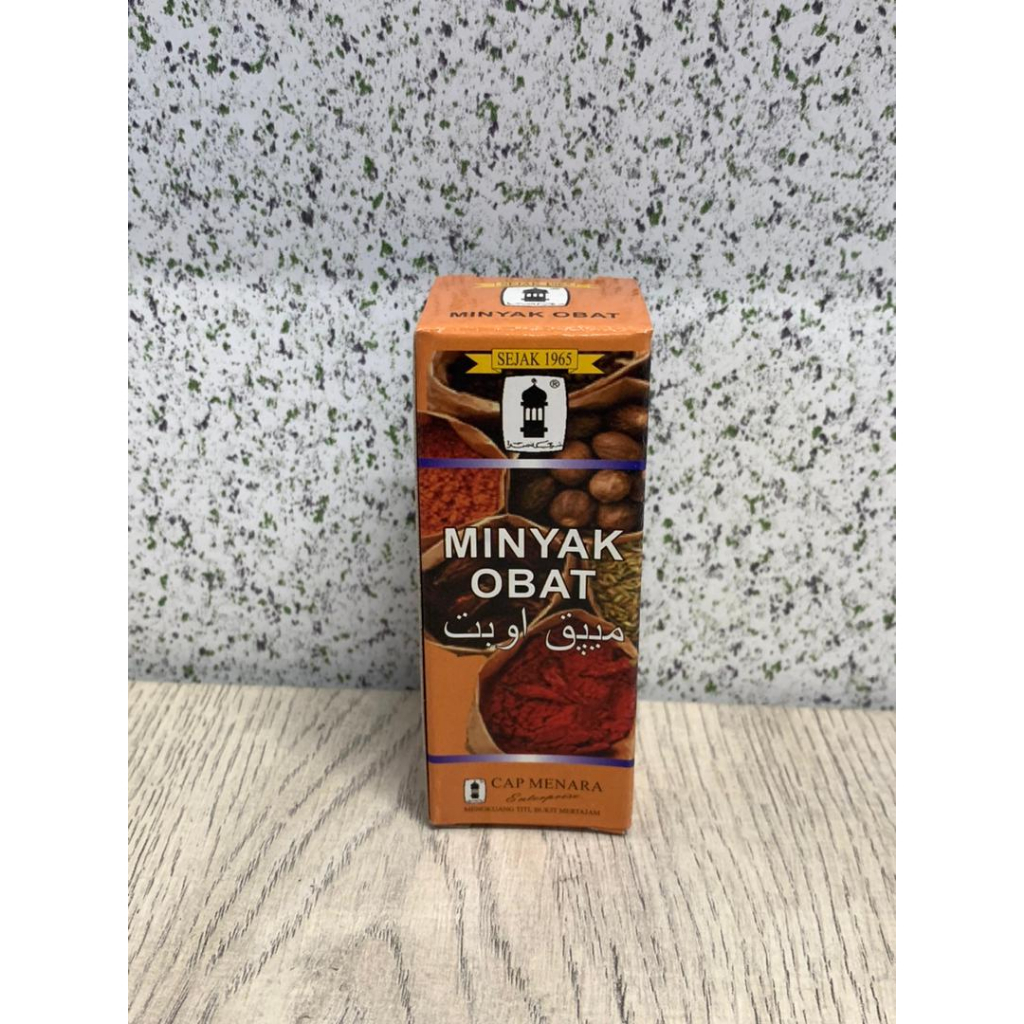 MINYAK OBAT CAP MENARA UBATAN TRADISIONAL DIPERKAYA DENGAN REMPAH RATUS ...