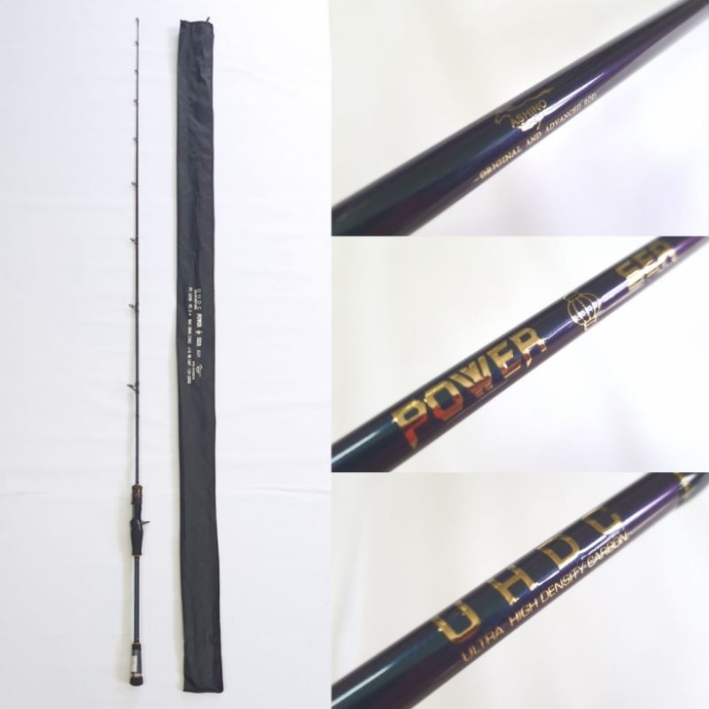 Ashino Power Sea Solid Carbon (UHDC) Spinning | BC Overhead Rod (New ...