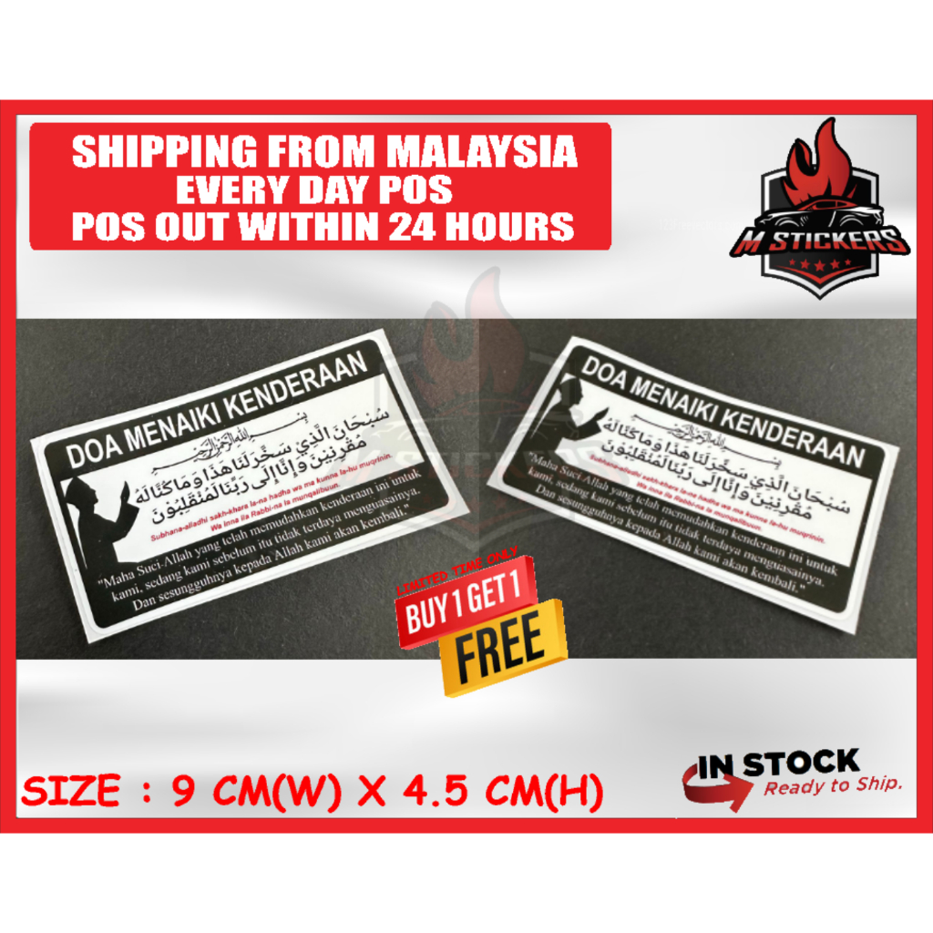 doa menaiki kenderaan sticker kereta car sticker motor sticker design 2