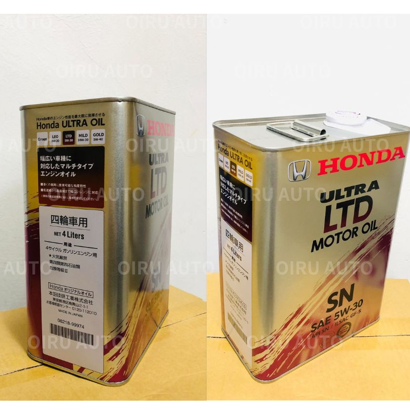 Honda Ultra LTD Engine Oil 5W30 5W30 4L Made In Japan Minyak Enjin