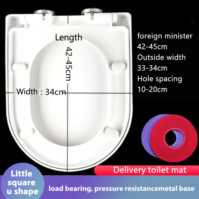 Thickening PP material toilet cover large U V U O old slow down the