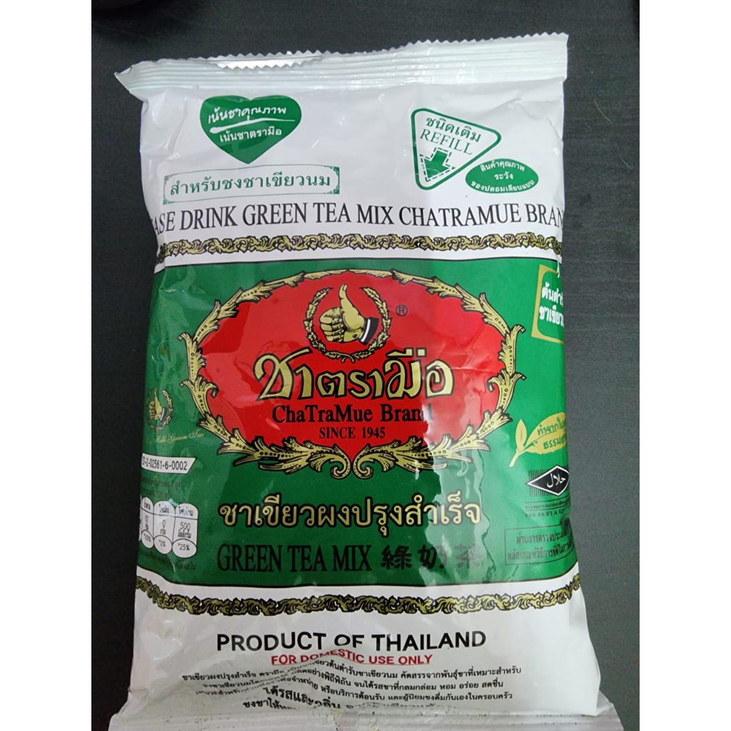 ChaTraMue Thai Green Tea (Original) | Shopee Malaysia