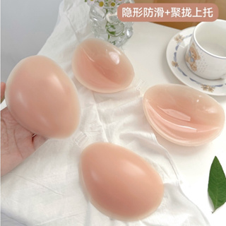 Up To 9% Off on Adhesive Reusable Bra Pads In