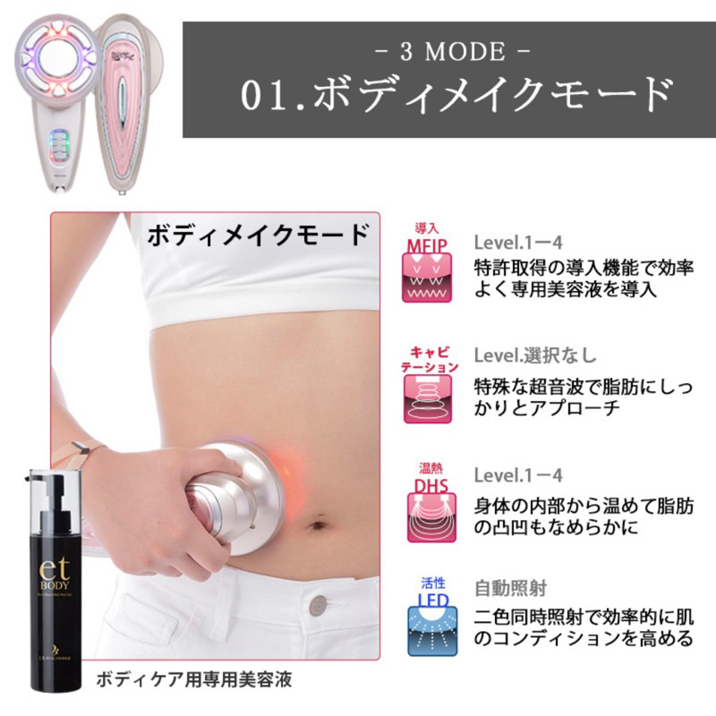 Dr. Caviet Ghost Plus slimming device beauty equipment cavitation
