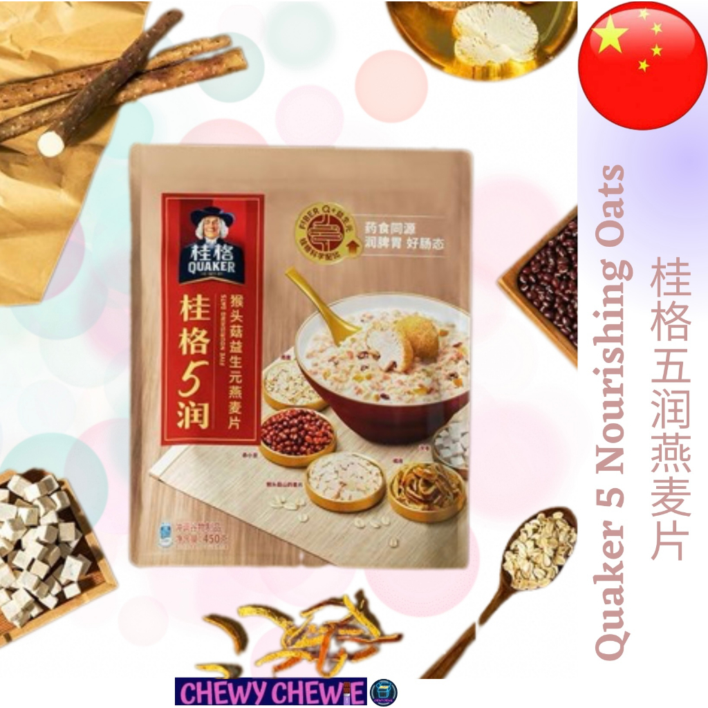 桂格5润 五润 猴头菇益生元燕麦片 450g Quaker 5 Nourishing Five Nourishing Oatmeal 450g ...