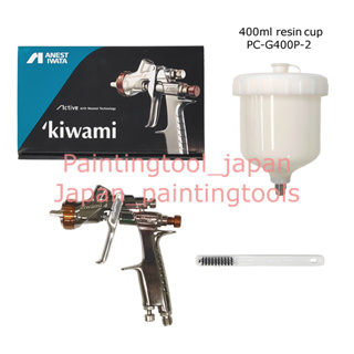 Anest Iwata KIWAMI4-13BA4 1.3mm Spray Gun Without Cup