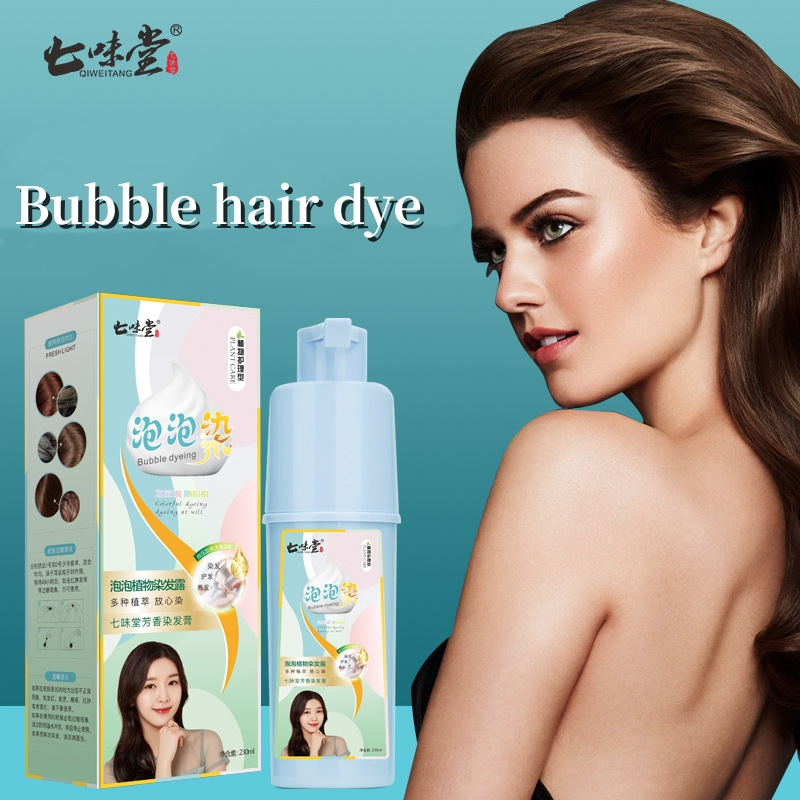 Hair dye shampoo Bubble hair dye 泡泡染發劑 hmem泡泡染 Chestnut brown hair ...