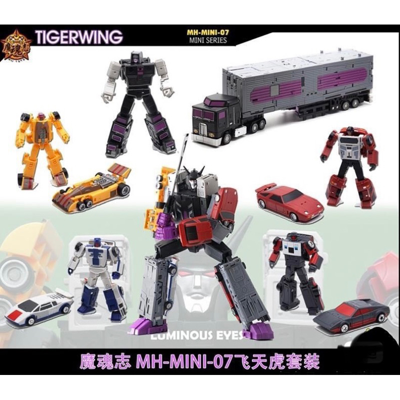 MHZ MH Toys Mini-07 mini07 TigerWing Tiger Wing Menasor Stunticons ...