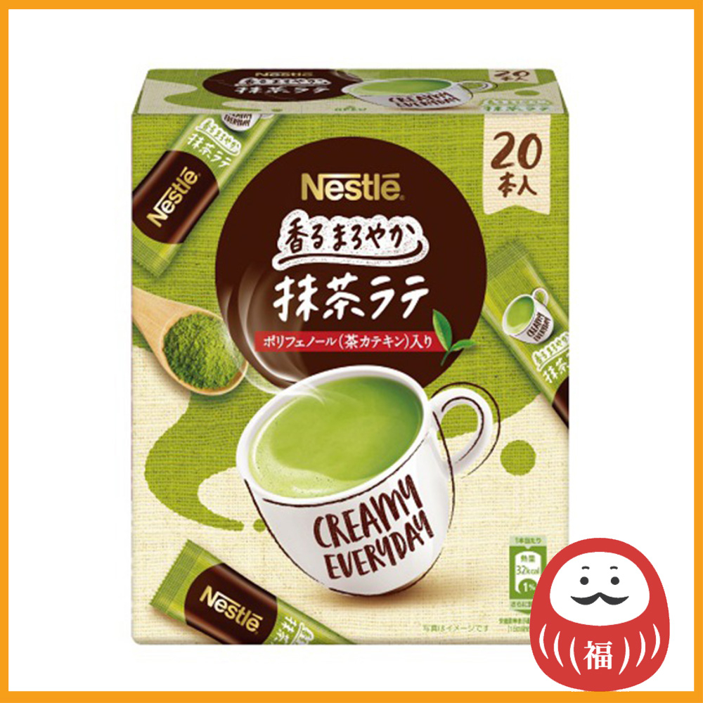 Nestle Fragrant Mild Green Tea Latte ( Matcha Latte ) 1 box (20 bottles