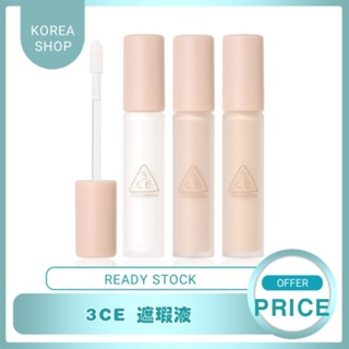 3CE - Skin Fit Cover Liquid Concealer - 3 Colors