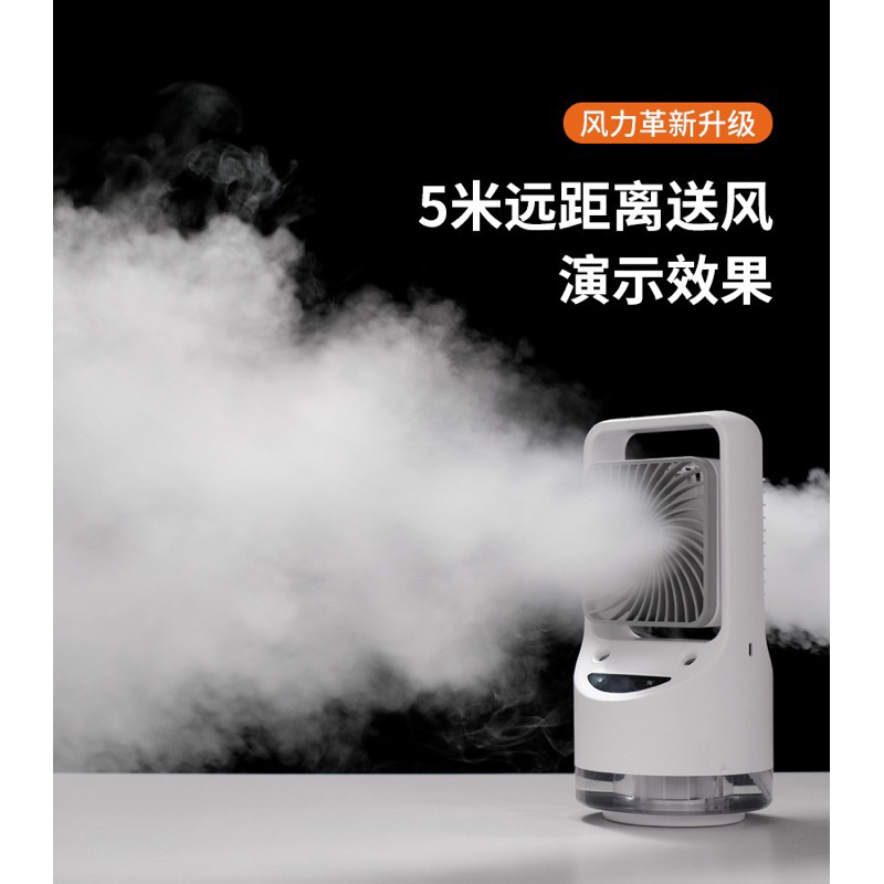 【Ready Stock🇲🇾】Wireless Air Cooler Cyclone Humidifier Fan Charging Mini ...