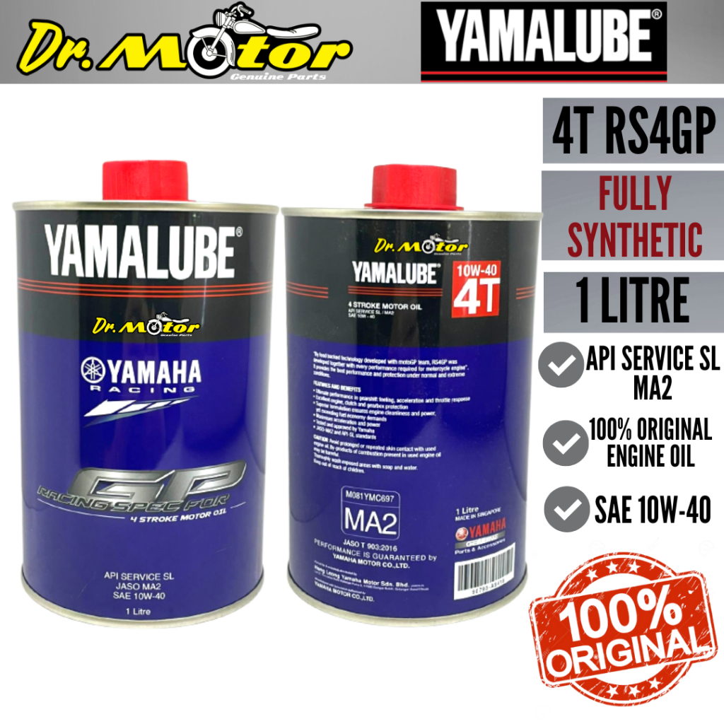 Motul 300V 4T Factory Line 5w-30 5w30 Racing Motorcycle Engine Oil - 4  Litres 4L