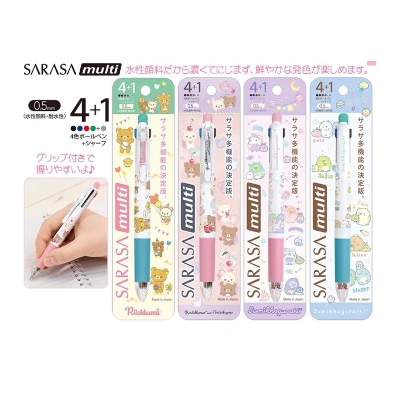 Zebra Sarasa Rilakkuma Sumikko Gurashi 4 in 1 multicolour mechanical ...