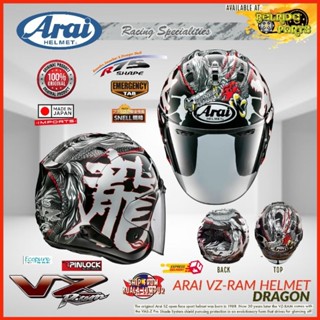 Arai dragon sale