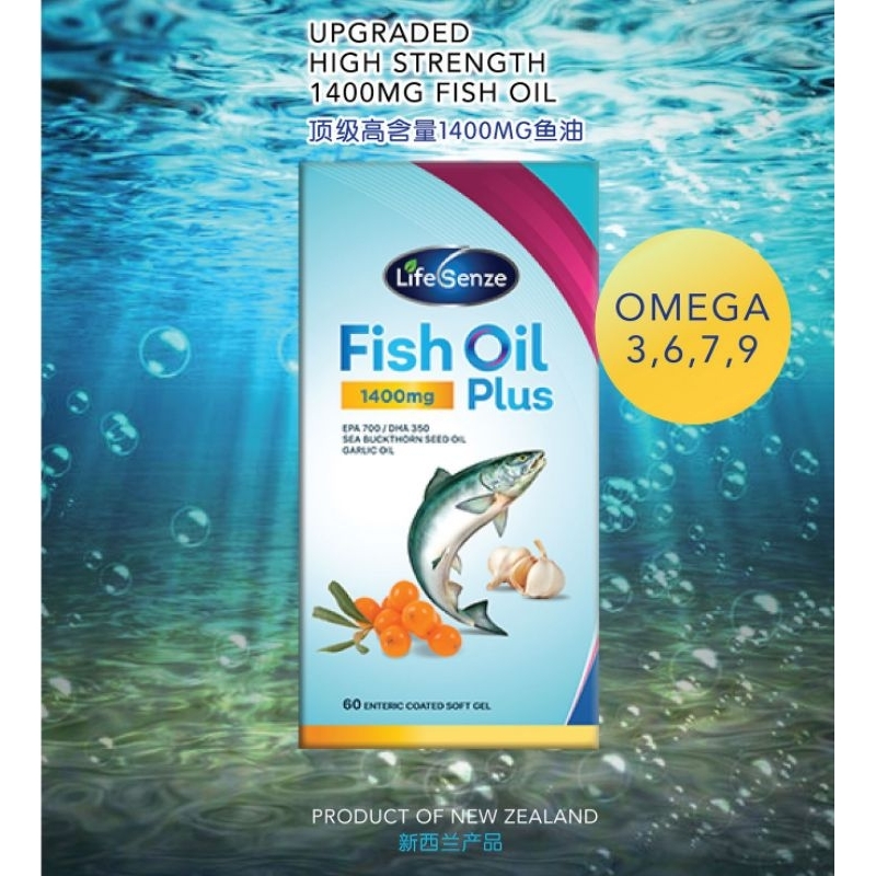 Lifesenze Fish Oil 1400mg (High strength Omega-3) | Shopee Malaysia