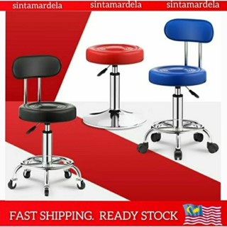 Small stool discount chair with wheels