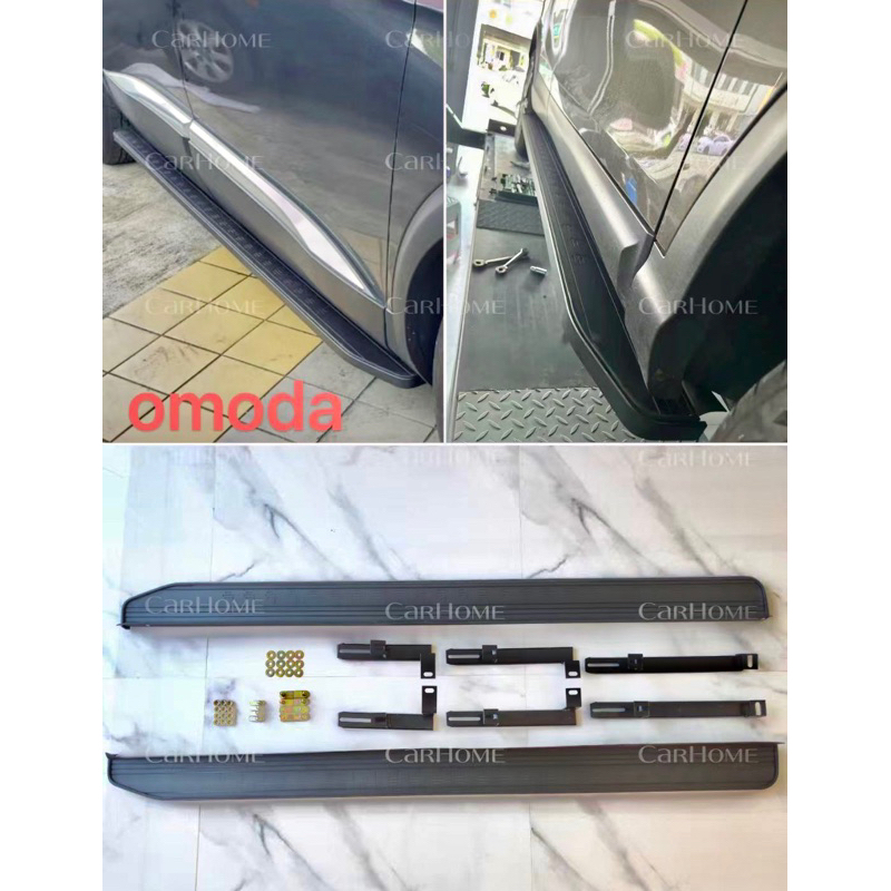 Cherry chery omoda 5 OEM Foot door side step steel bar running board