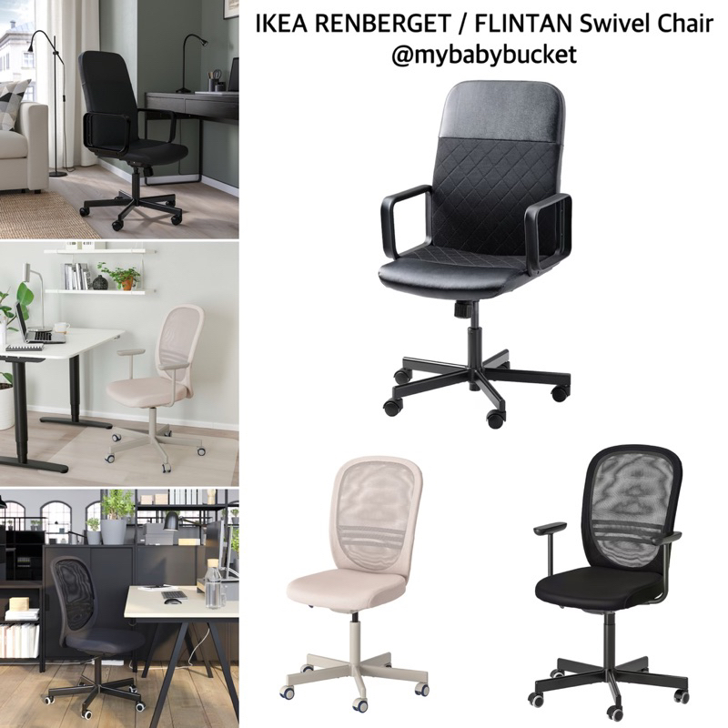 💯IKEA.my Swivel Chair Home Office Work Chair RENBERGET / FLINTAN