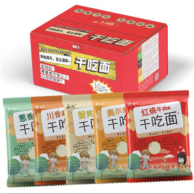 🔥𝐋𝐈𝐌𝐈𝐓𝐄𝐃 𝐎𝐅𝐅𝐄𝐑🔥Instant Noodles Snack 🍜🍟 (Random Flavor) 干脆面零食 Crunchy ...