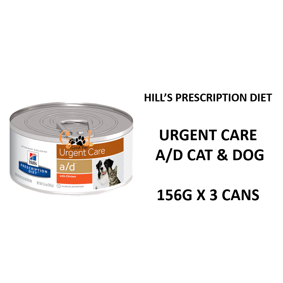 Urgent care 2025 cat food