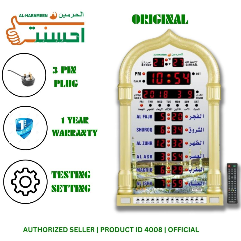 JAM AZAN DIGITAL SOLAT RUMAH OTOMATIK AZAN SOLAT TIME CLOCK ALHARAMEEN