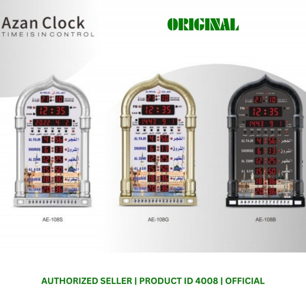 JAM AZAN DIGITAL HELAL AL-HARAMEEN SOLAT RUMAH PEJABAT KEDAI OTOMATIK ...