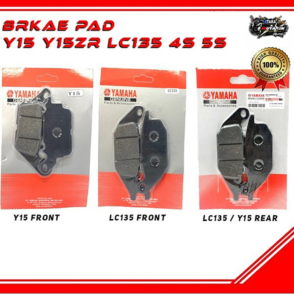 brake depan ex5