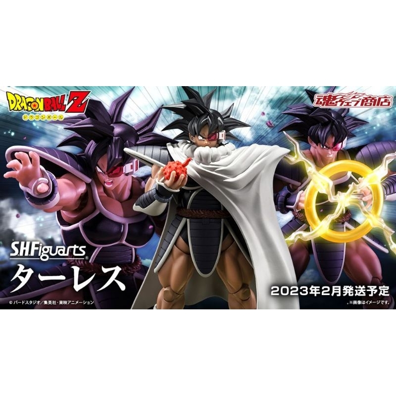 Bandai Dragonball Z Tulece Turtles S.H. Figuarts Set