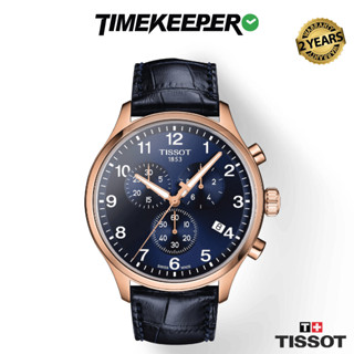 NEW Tissot Chrono XL Classic Watch Shopee Malaysia