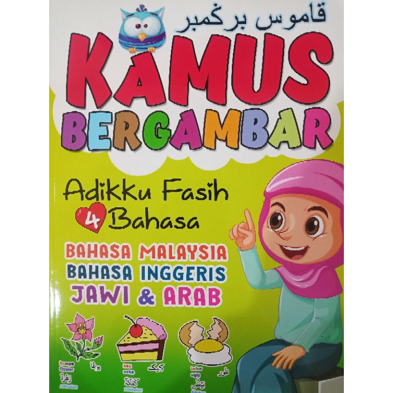 KAMUS BERGAMBAR (4 BAHASA- BAHASA MALAYSIA, BAHASA INGGERIS, JAWI ...