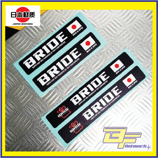 Sticker for Bride Seat Rails Japan Flag [Export Spec] | Shopee Malaysia