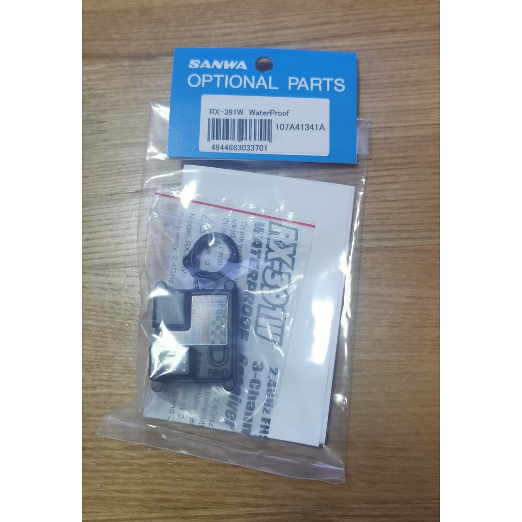 SANWA RX-391W FH-E 2.4GHZ 3-CHANNEL WATERPROOF RECEIVER New Bulk Pack ...