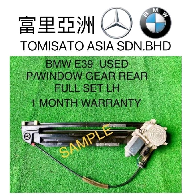 BMW E39 5SERIES REAR POWER WINDOW GEAR MOTOR FRONT (PRICE FOR 1 ...