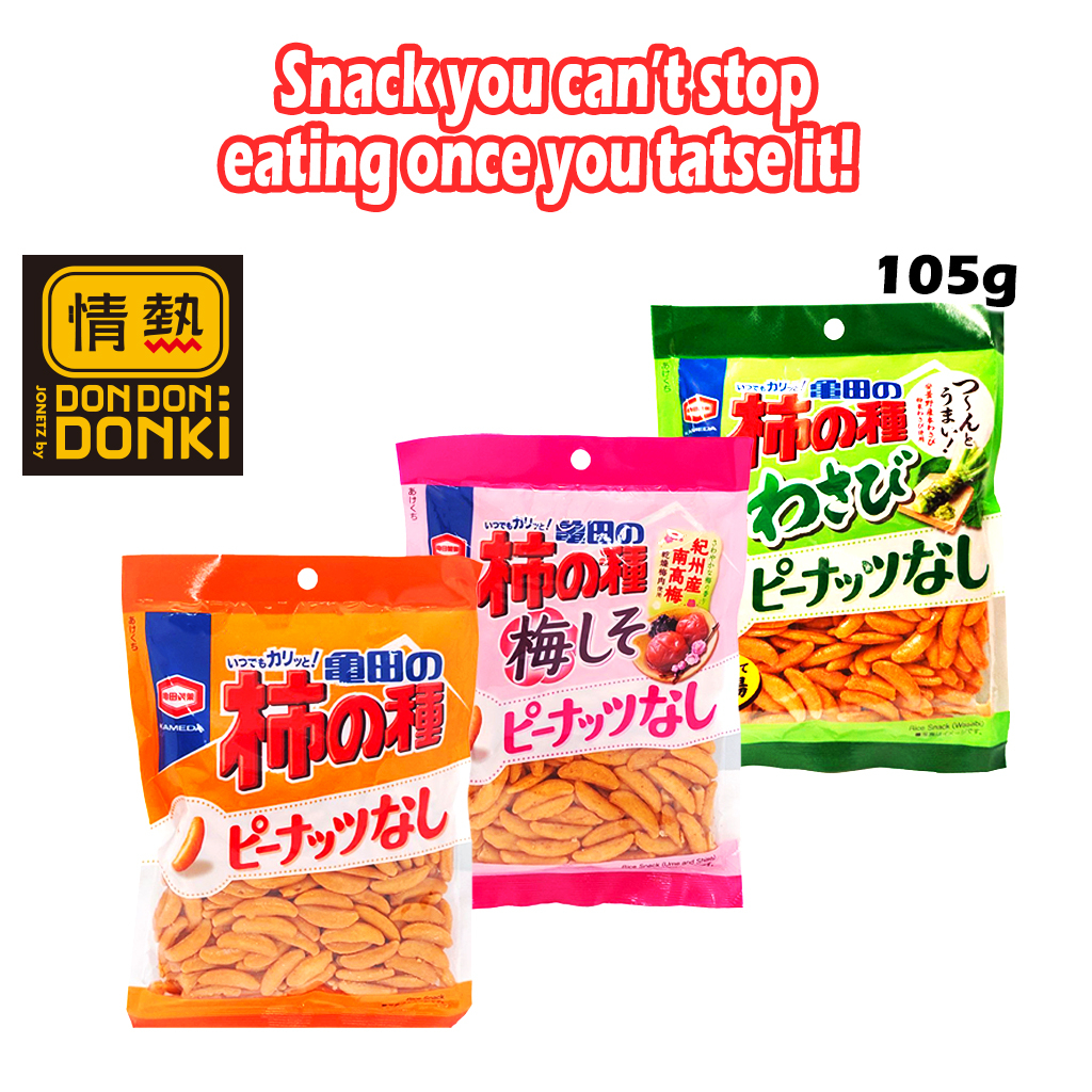 [DONKI] Kameda Seika Kakinotane Japanese Rice Cracker (91g) (EXP FEB