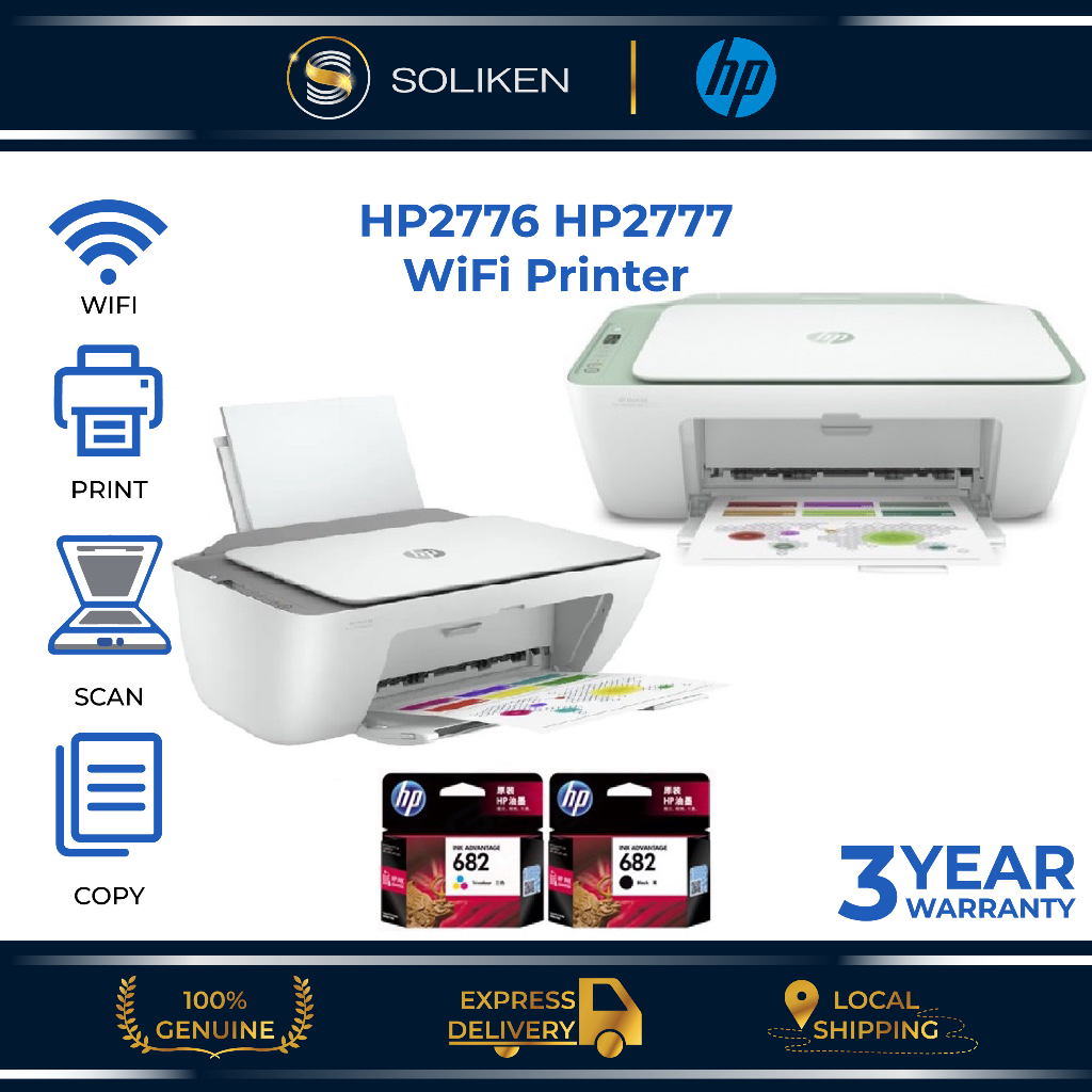 HP 2776 DESKJET INK ADVANTAGE / 2777 HP 2875 HP 2777 ALL-IN-ONE WIFI ...