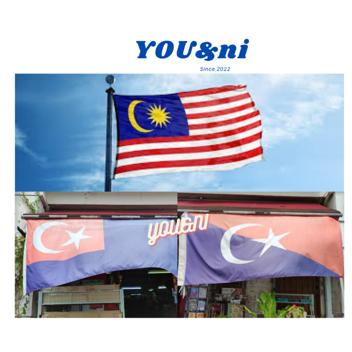 Malaysia Flag / Flag Malaysia / Jalur Gemilang / Bendera Malaysia ...