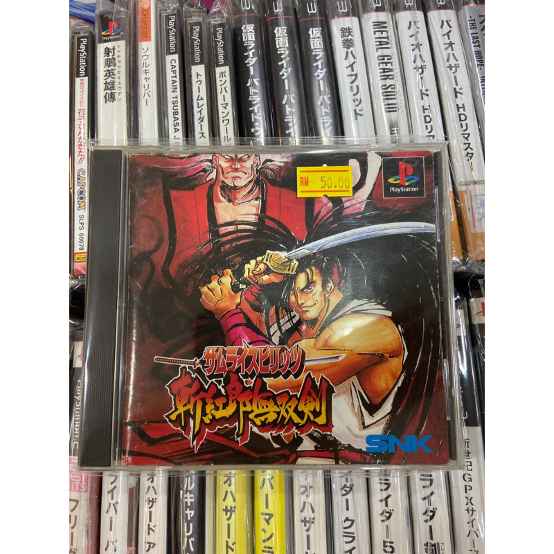 PS1 rare game Collection Japan original | Shopee Malaysia