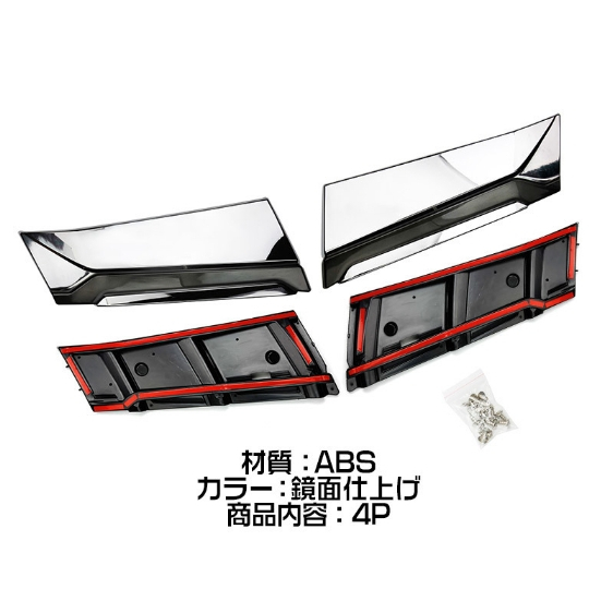 Pure Black Front Grille Garnish Frame Cover Trim For Toyota Highlander 2020-22