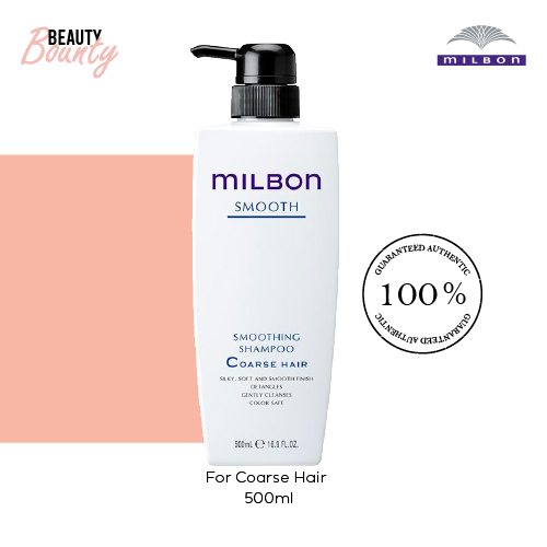 MILBON SMOOTH シャンプー 500ml Smoothing Shampoo