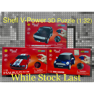 Shell V-Power mini Showroom